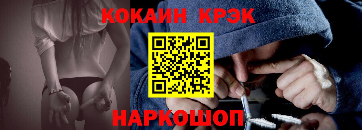 Кокаин 97%  Вход с VPN  Кокаин Перу  Кокаин  Урай 
