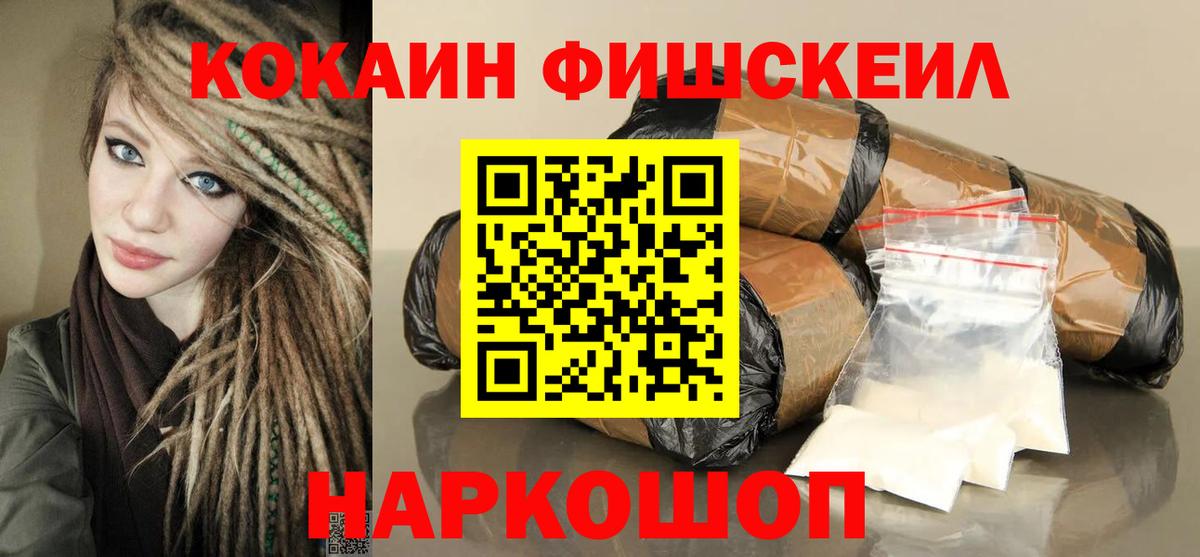 Cocaine 98% Урай