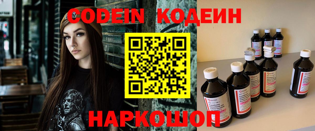 Меф Урай