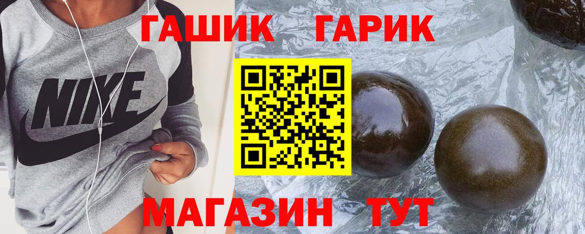 Урай  ГАШИШ VHQ  Вход с VPN  Гашиш Premium 