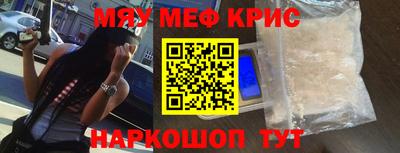 шишки Мариинск