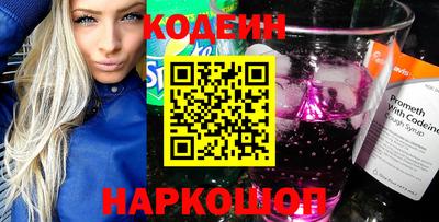 шишки Мариинск