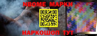 круглые Малгобек