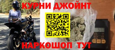 шишки Мариинск