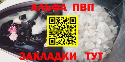 шишки Мариинск