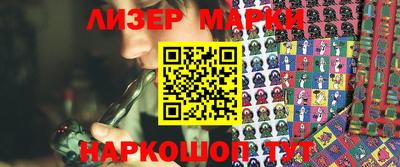 шишки Мариинск