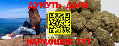 шишки Мариинск