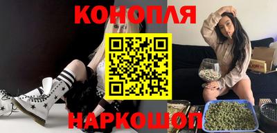 шишки Мариинск