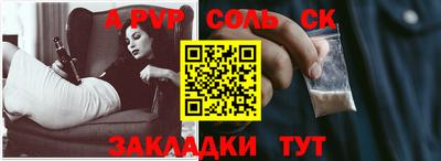 круглые Малгобек
