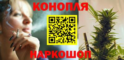 шишки Мариинск