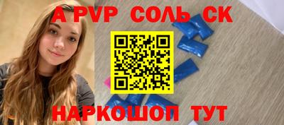 круглые Малгобек