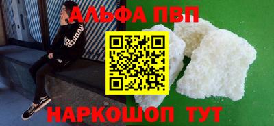 шишки Мариинск