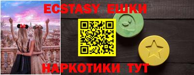 круглые Малгобек