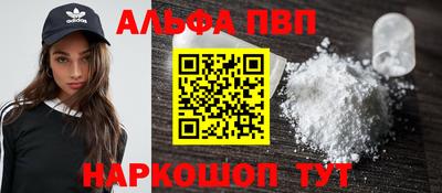 шишки Мариинск