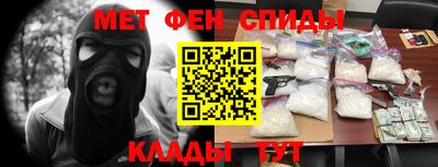 шишки Мариинск