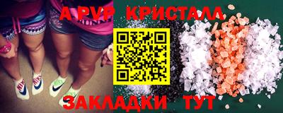 шишки Мариинск