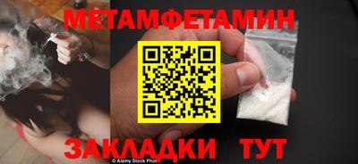 шишки Мариинск