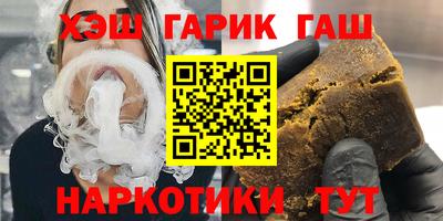 шишки Мариинск