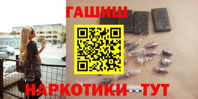 шишки Мариинск