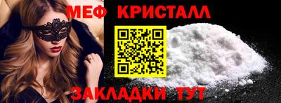 круглые Малгобек