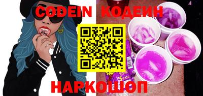 шишки Мариинск