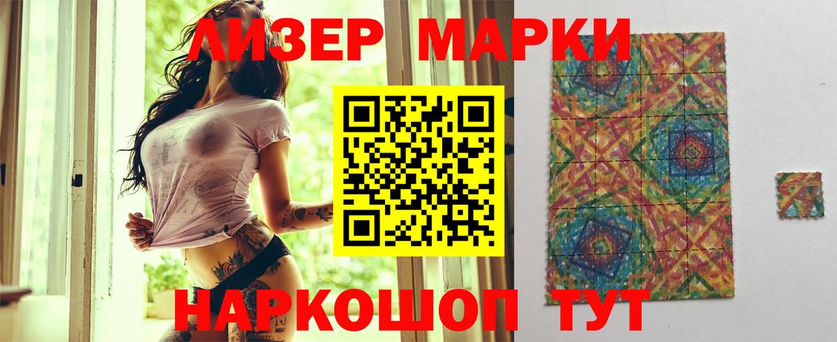 Лсд 25 экстази кислота  Вход с VPN  LSD-25 экстази кислота  Урай 