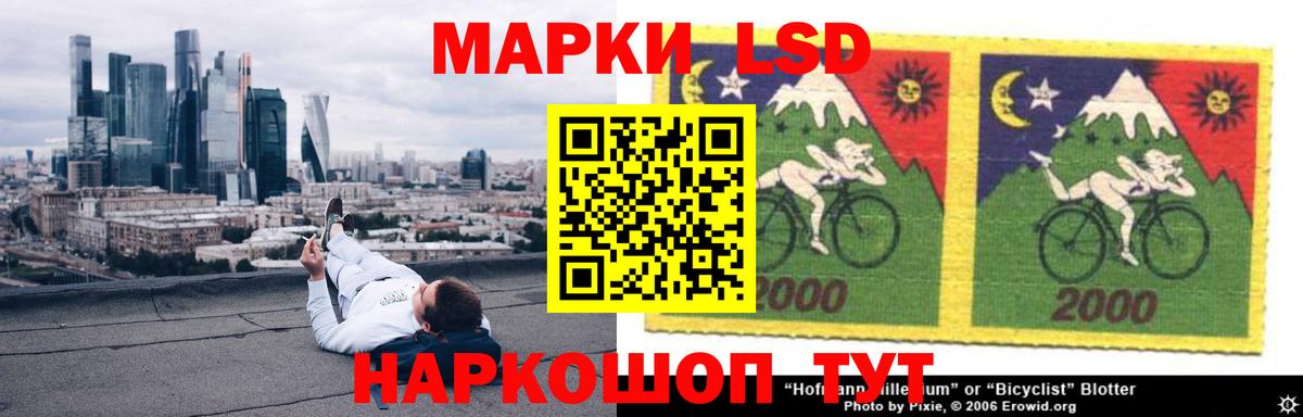 Лсд 25 экстази ecstasy Урай