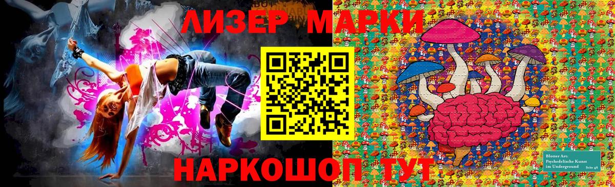 Урай  Наркотические марки 1,5мг  Марки N-bome  Вход с VPN 