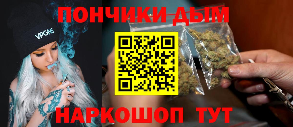 Шишки марихуана планчик  МАРИХУАНА VHQ  Вход с VPN  Урай 