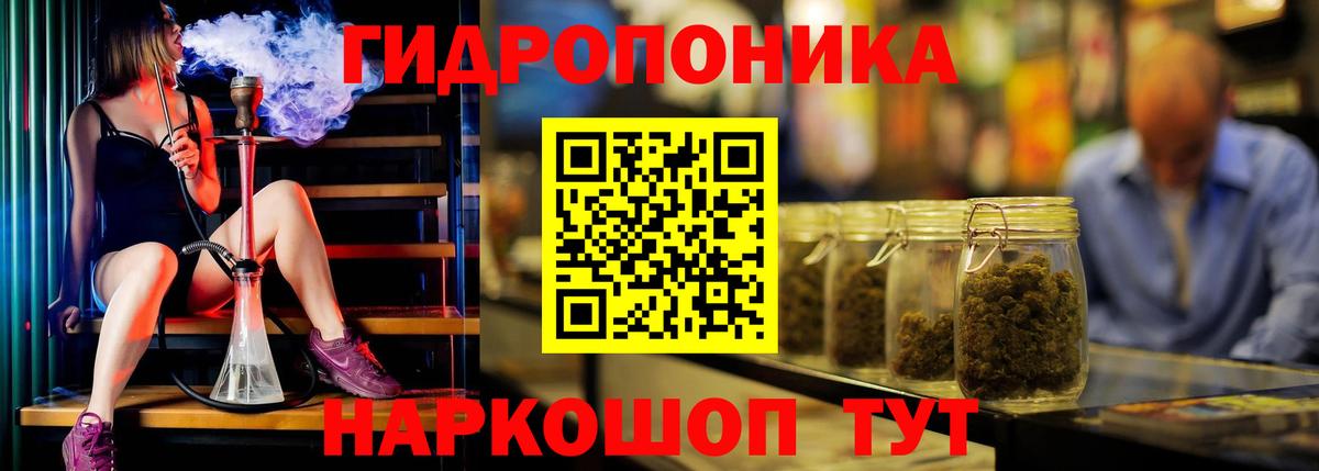 ГАШ  Меф МЯУ МЯУ   МДМА  Каннабис  COCAIN  Как найти наркотики?  Урай  Вход с VPN 